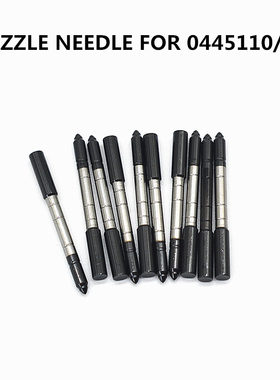 电喷共轨喷油器油嘴油针适用博世0445110 120取生锈油针工具