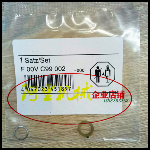 喷油器修理包密封圈阀球TANTESTO
