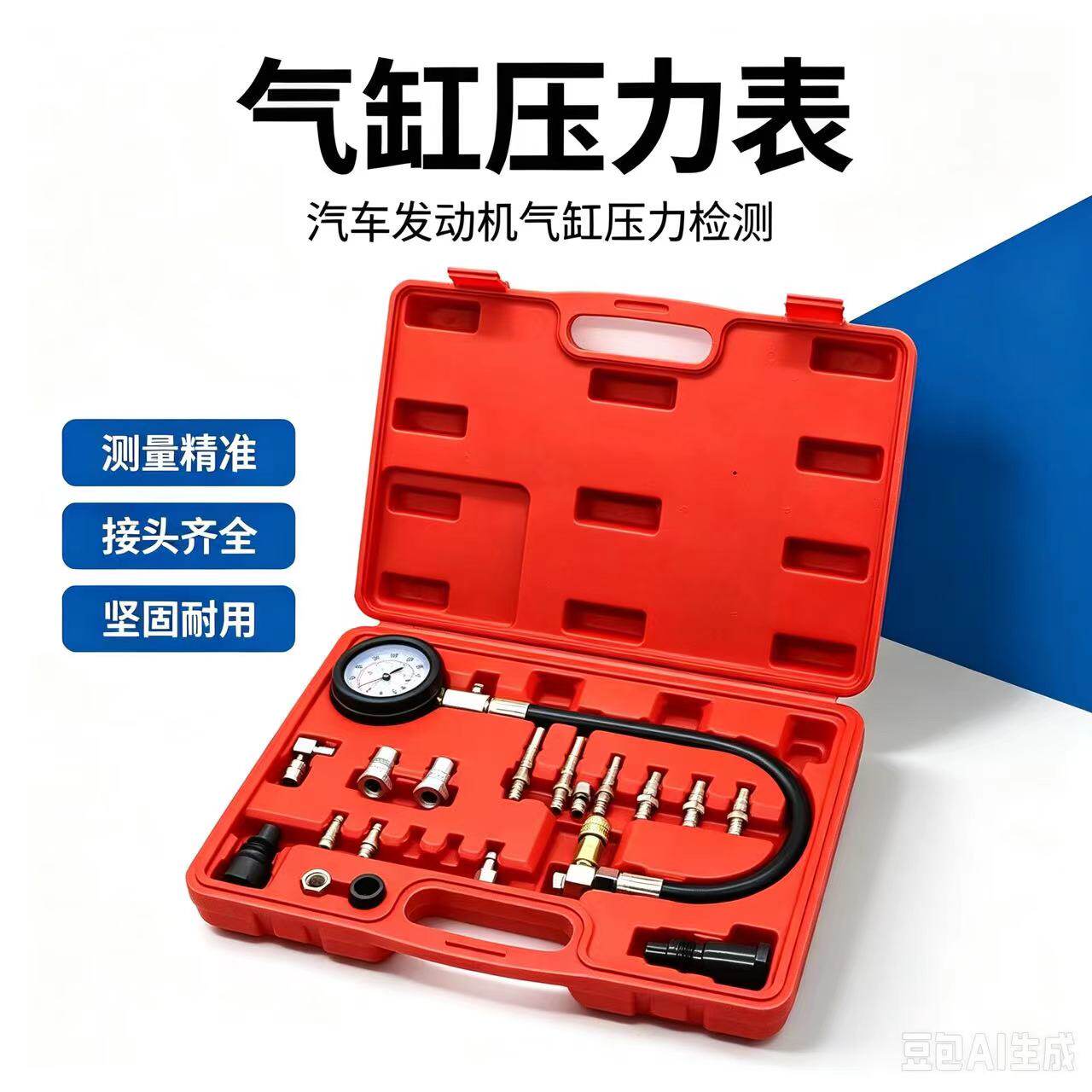 TANTESTO气缸压力检测仪