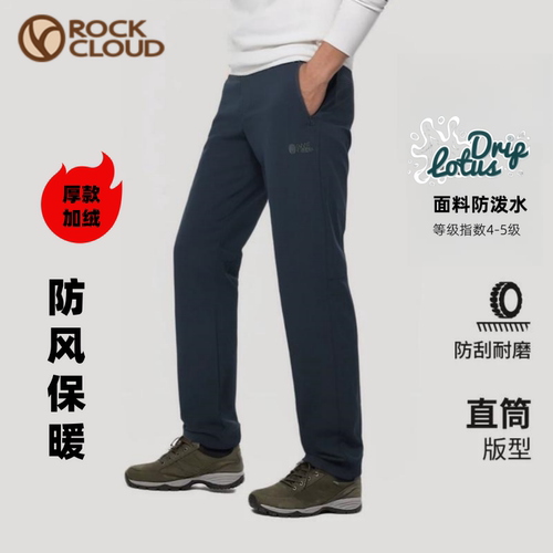 防风保暖软壳裤防泼水