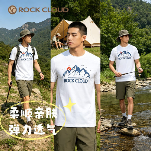 岩云男士夏户外透气印花短袖T恤