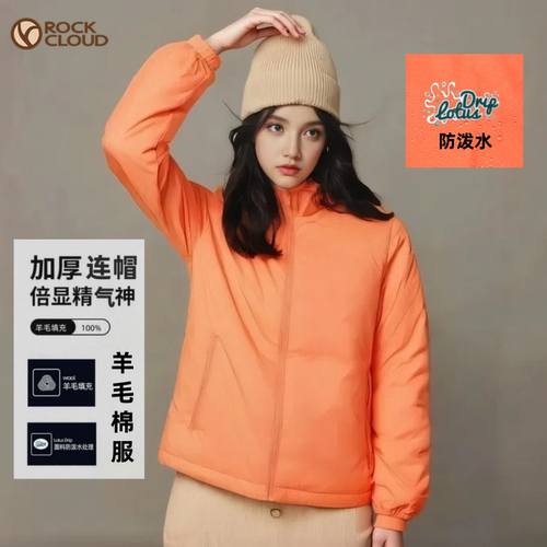 【旗舰店同款】RockCloud岩云女装冬季柔软夹克轻量机车棉服外套