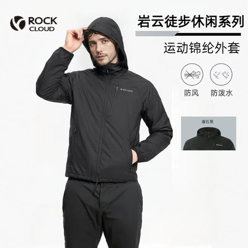 RockCloud岩云神衣夹克防泼水