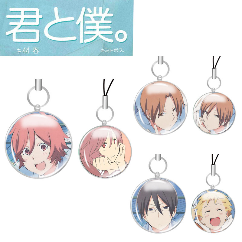 悠太佑希松冈春少年同盟动漫卡通可爱钥匙扣书包挂件挂饰生日礼物