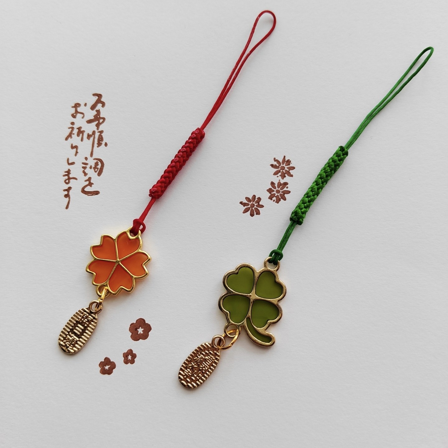 日系和风樱花四叶草御守手机U盘包挂件