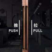 饰贴防水自粘 店铺玻璃大门卫浴门装 推拉贴标识防撞装 饰玻璃贴纸