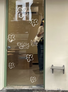 Enjoy life英文DIY花朵图案店铺橱窗玻璃门背景墙镜子装饰贴纸