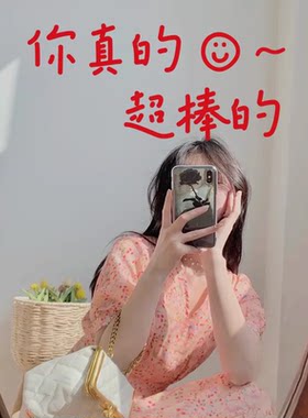励志文字贴纸镜子贴装饰墙贴