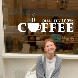 美式简约咖啡英文coffee咖啡馆西餐厅玻璃门腰线贴吧台背景墙贴纸