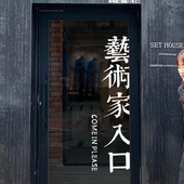 饰墙贴 咖啡餐厅房门店铺橱窗装 创意设计师工作室玻璃门贴纸 女装