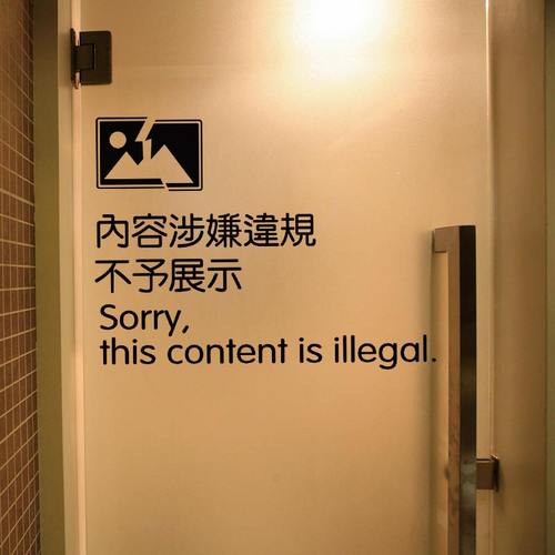 ins浴室玻璃门贴网红创意文字