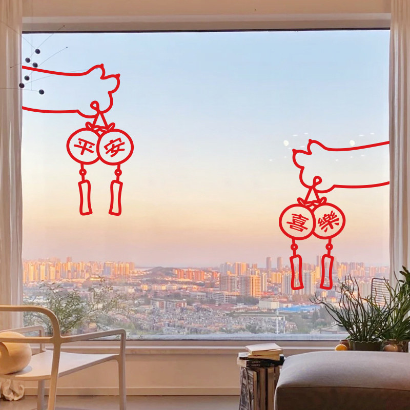 ins猫爪新年春节玻璃贴纸 厨房客厅玻璃窗花贴墙面新家装饰墙贴画,家居饰品,软装墙贴,淘宝优惠券,粉丝福利购,淘宝优惠卷