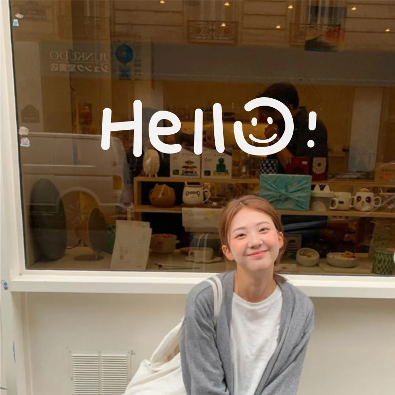 奶茶咖啡hello玻璃门墙贴纸