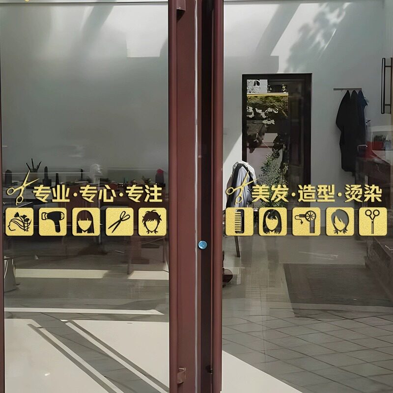理发店腰线店铺门口装饰画