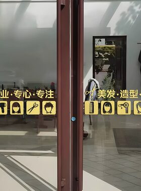 理发店腰线店铺门口装饰画