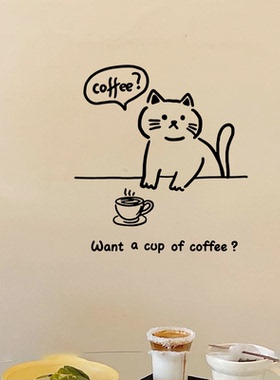 猫咖奶茶店铺贴玻璃门墙贴纸