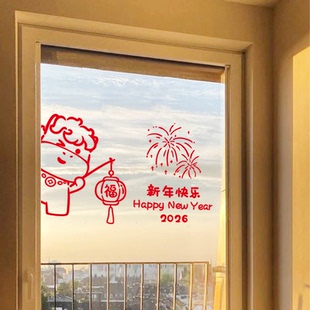 2026新年窗花贴纸 马年福字灯笼春节商城店铺橱窗玻璃门装饰贴画