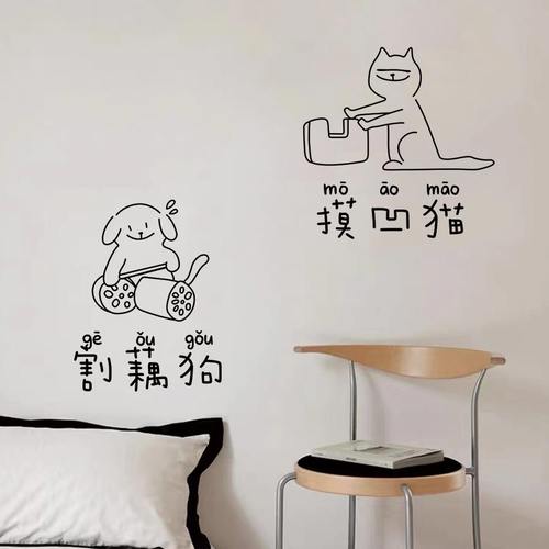 玻璃门贴客厅沙发背景装饰