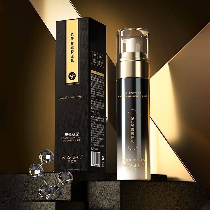 芊茗草胶原蛋白拉皮乳胶肽抗衰老抗皱拉丝补水保湿正品96mI