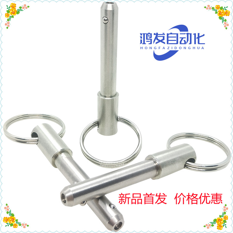 替代米思米 球头锁紧销BLPS5/6/8/10/12/16-25/30/40/50/60弹簧型