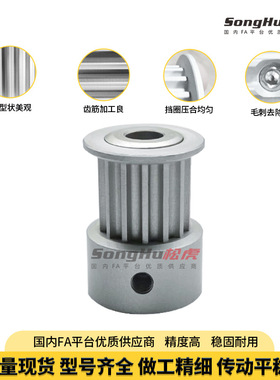 HTPA19S3M060 100 150-K-P-d4至8孔S3M19齿同步轮铝合金同步带轮