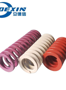 薄线大行程TY紫色合金钢模具弹簧 压铸模耐高温矩形螺旋压缩弹簧