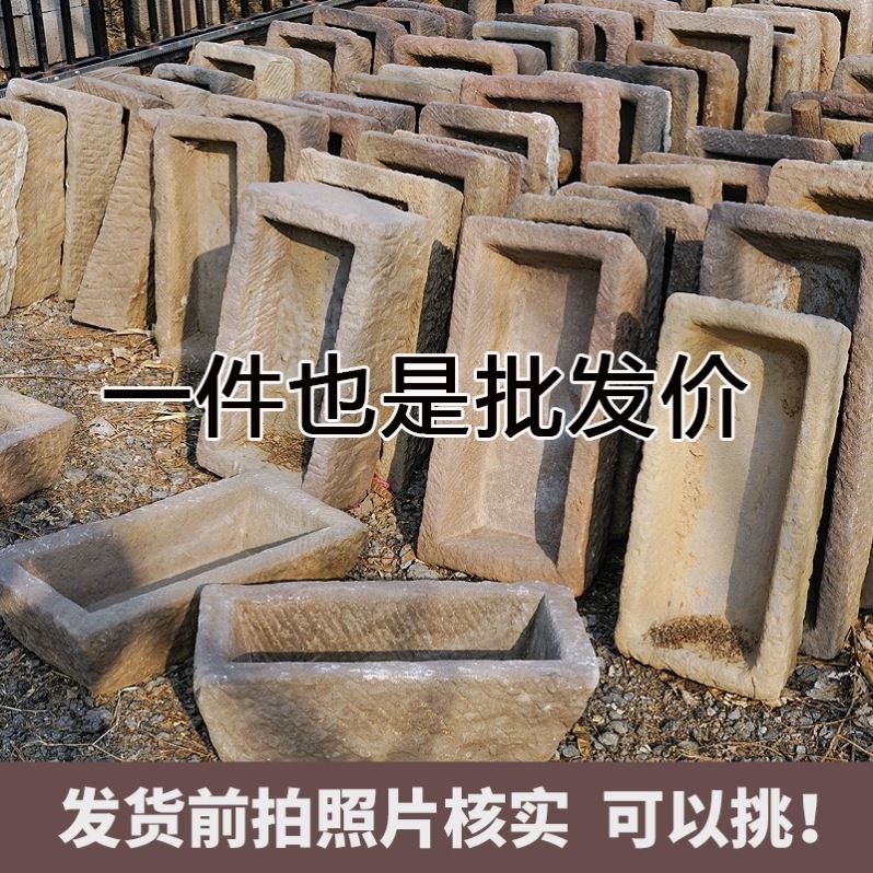 石槽水景庭院老石槽组合户外摆件洗手盆猪槽鱼缸石头花盆流水阳台