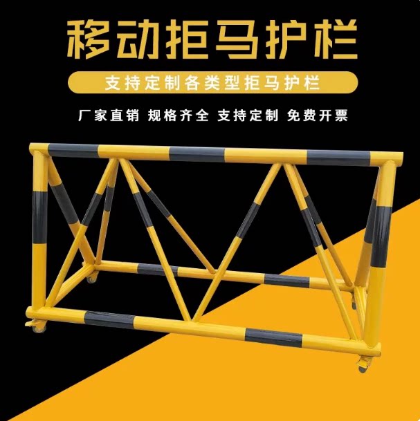 拒马移动护栏路障隔离栏