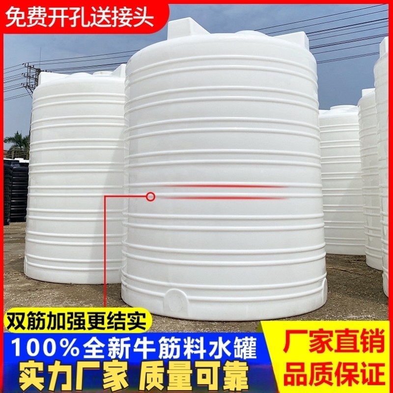 加厚塑料水塔储水罐超大号蓄水桶pe水箱2000升1/2/3/5/10吨大容量