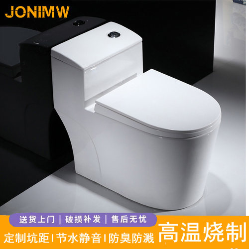 JONIMW九牧王大管道虹吸静音马桶