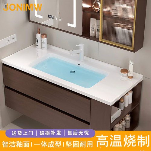 JONIMW九牧王陶瓷一体盆高温烧制