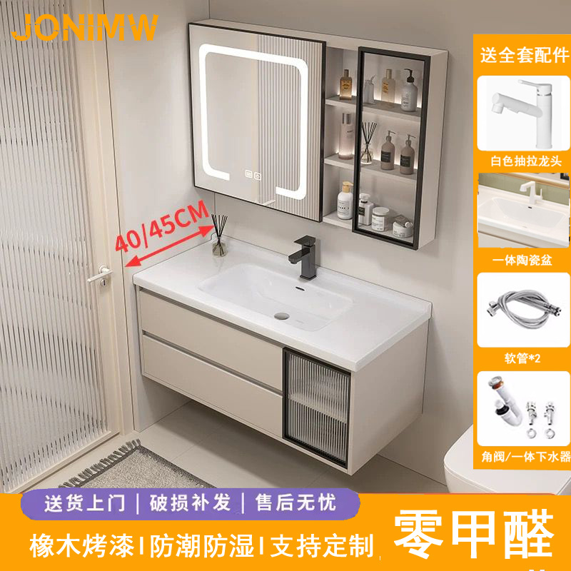 九牧王小户型40深浴室柜防水防潮