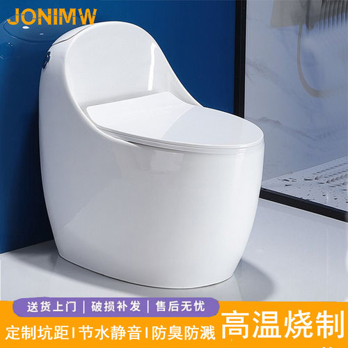 JONIMW九牧王小户型虹吸静音马桶