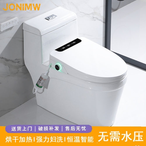 JONIMW九牧王智能盖板语音烘干