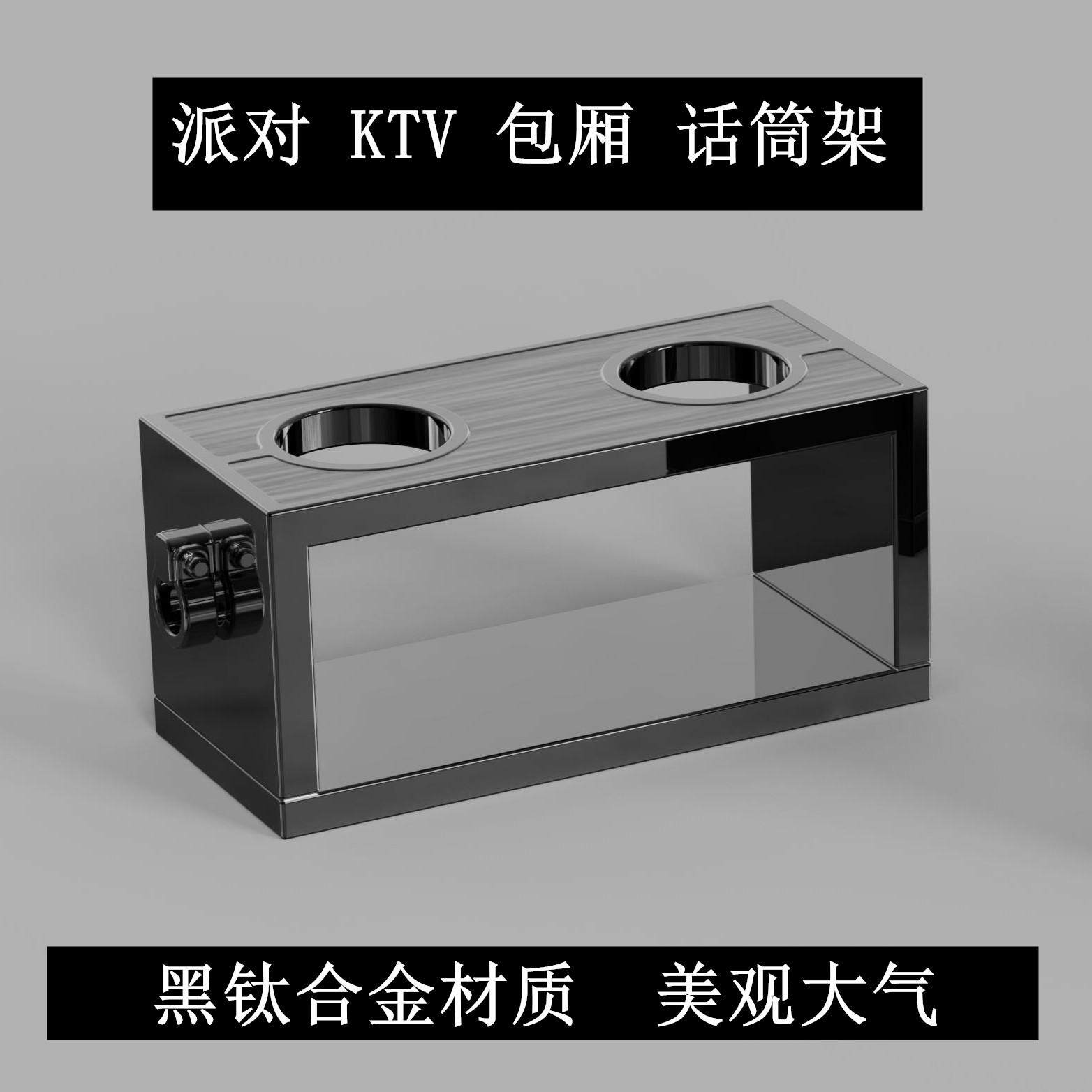 酒吧KTV黑钛合金摆台话筒架 麦架简易加厚麦克风架 包厢桌面咪架