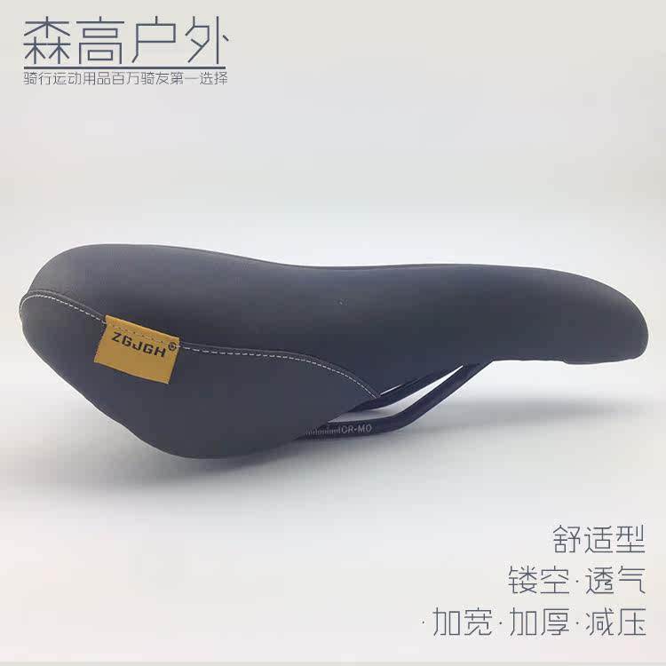 Selle de vélo Mountain Bike ZGJGH - Ref 2360140 Image 3