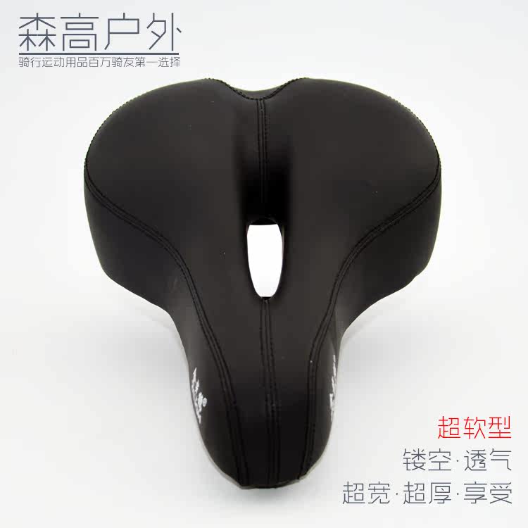 Selle de vélo Mountain Bike ZGJGH - Ref 2360139 Image 3