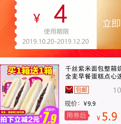网友分享在meiguo.com的图片