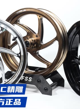 MFSS首发13寸14寸CNC轻量轮毂极核九号M5小牛FX雅马哈NMAX/NVX155