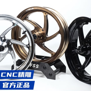 MFSS首发13寸14寸CNC轻量轮毂极核九号M5小牛FX雅马哈NMAX/NVX155
