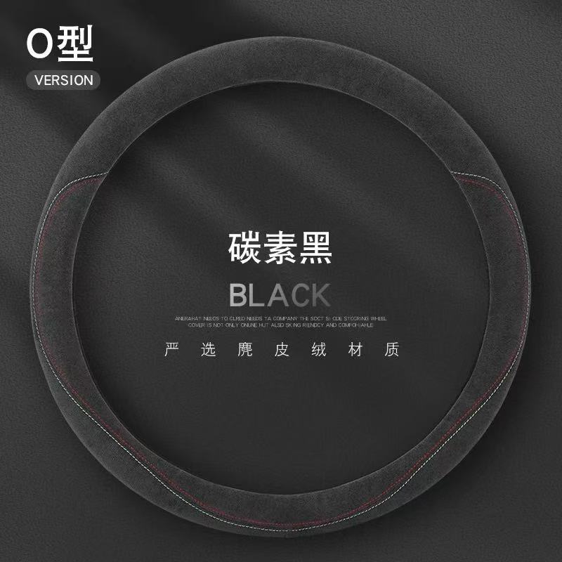 新款适用于丰田方向盘套短绒卡罗拉致炫雷凌PAV4汉兰达威驰凯美瑞