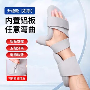 偏瘫病人康复分指板训练器手直板手指弯曲护套固定器伸指板分离器