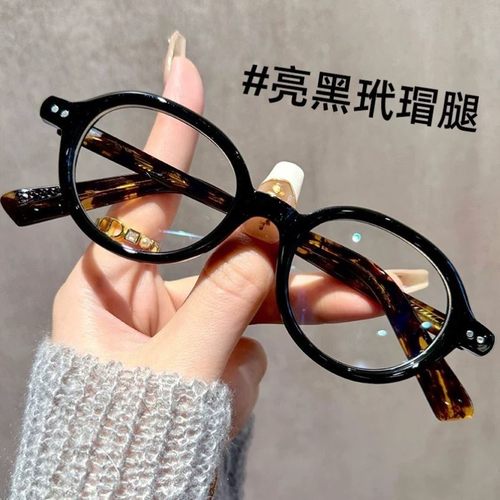 粗边小框老花镜女款时尚高颜值