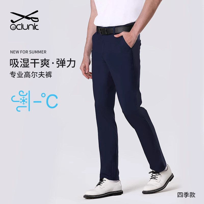 高尔夫男装裤子运动长裤修身球裤