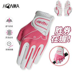 新款Honma高尔夫手套女双手超弹伸缩胶囊魔术手套 时尚透气舒适