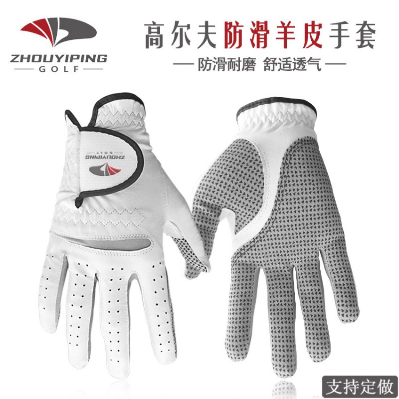 高尔夫手套男小羊皮防滑golf用品