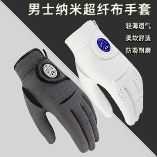 正品高尔夫手套男士双手进口纳米超纤布透气柔软舒适耐磨可水洗