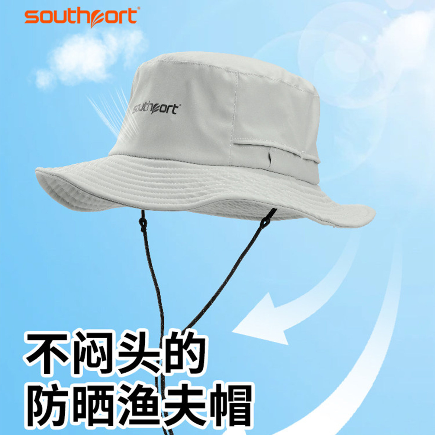 southport高尔夫渔夫帽男款冰丝凉感防晒遮阳帽透气golf球帽子女