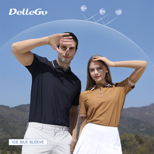 韩国DelleGo高尔夫防晒袖套男女款高弹防紫外线肤色冰丝护臂冰袖