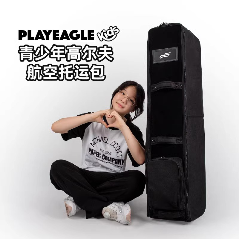 高尔夫航空托运包儿童带轮球包